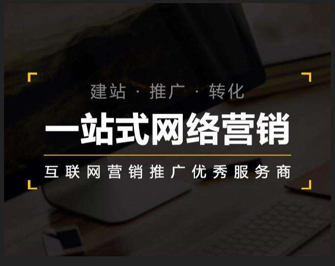 定结企业如何怎么利用网络推广抓取潜在客户