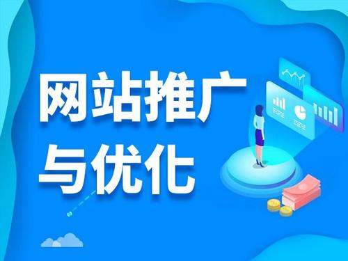 定结电商类网络推广如何做才有更好的效果