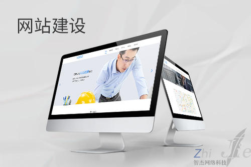 定结网站建设公司分析网页设计如何提升吸引力