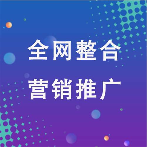 定结企业网络推广老是没有客户的原因是什么呢