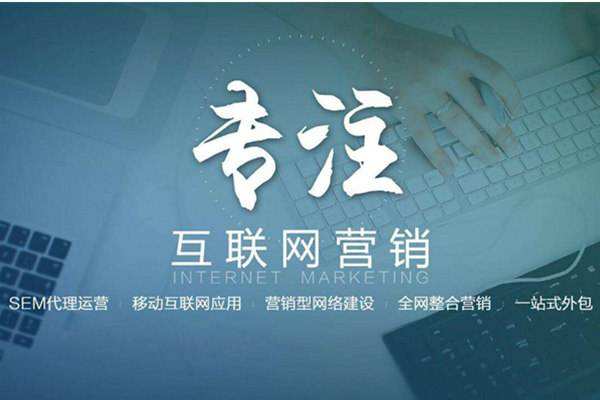 定结电商行业做网络推广需要具备的条件有哪些